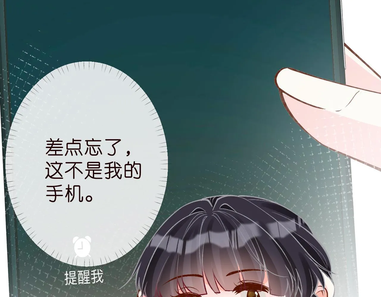 第186 我是你未来婆婆啊9