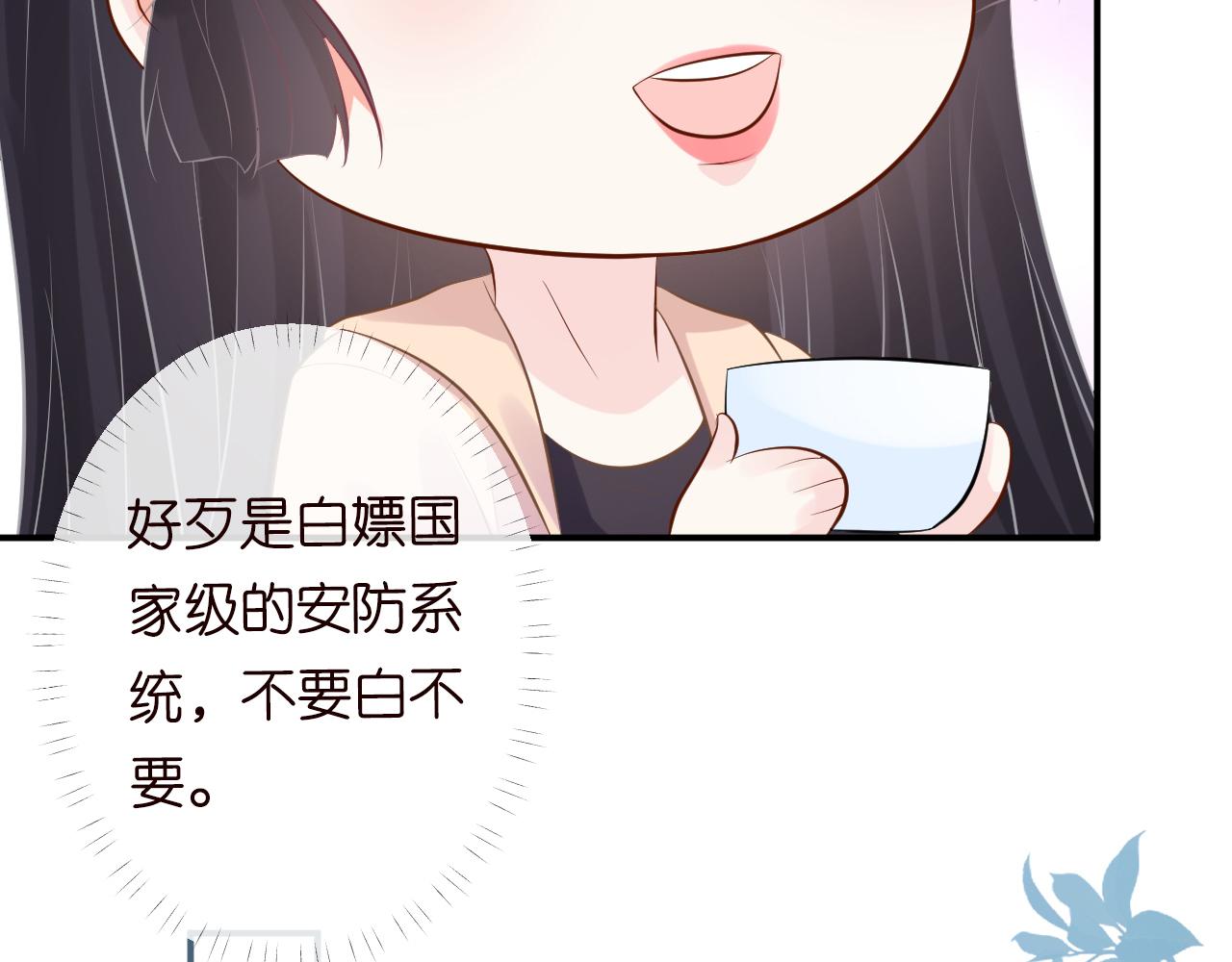第73话 大哥的道歉58