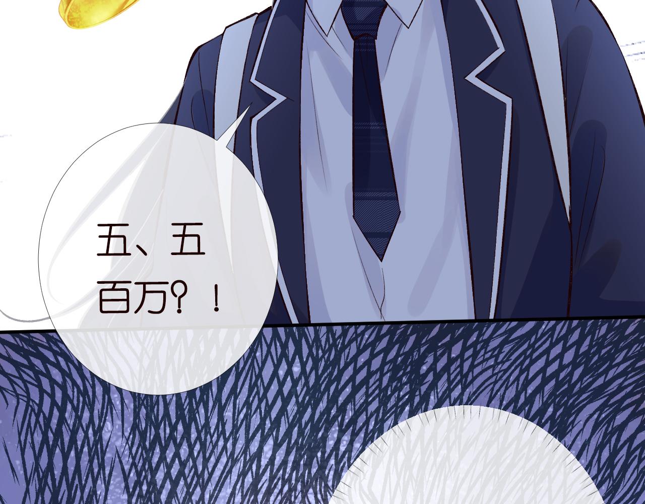 第89话 痛失五百万99