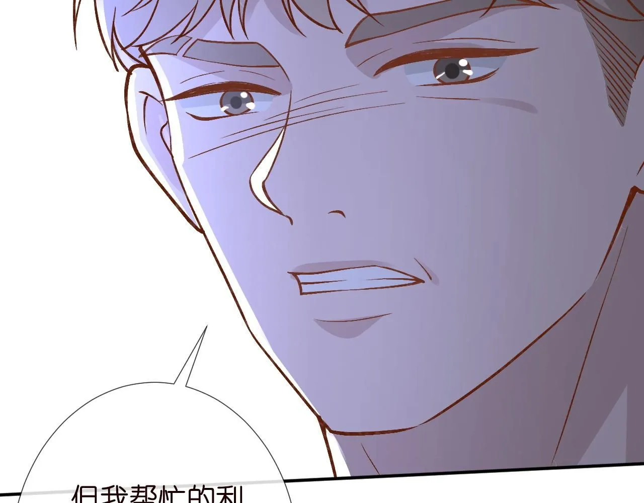 第230 活着才有趣58