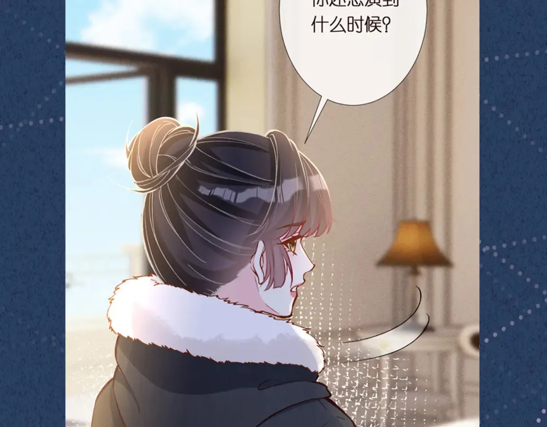 第289 姐！救命！96