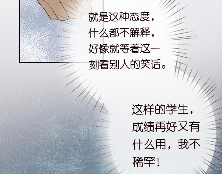第10话 满分天才67