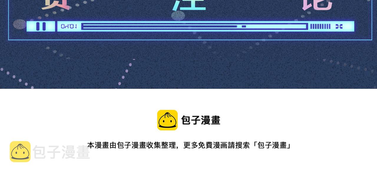 第68话 残次品94
