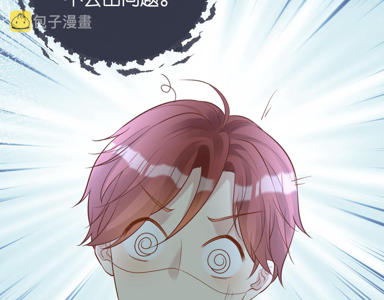 第83话 细思极恐22