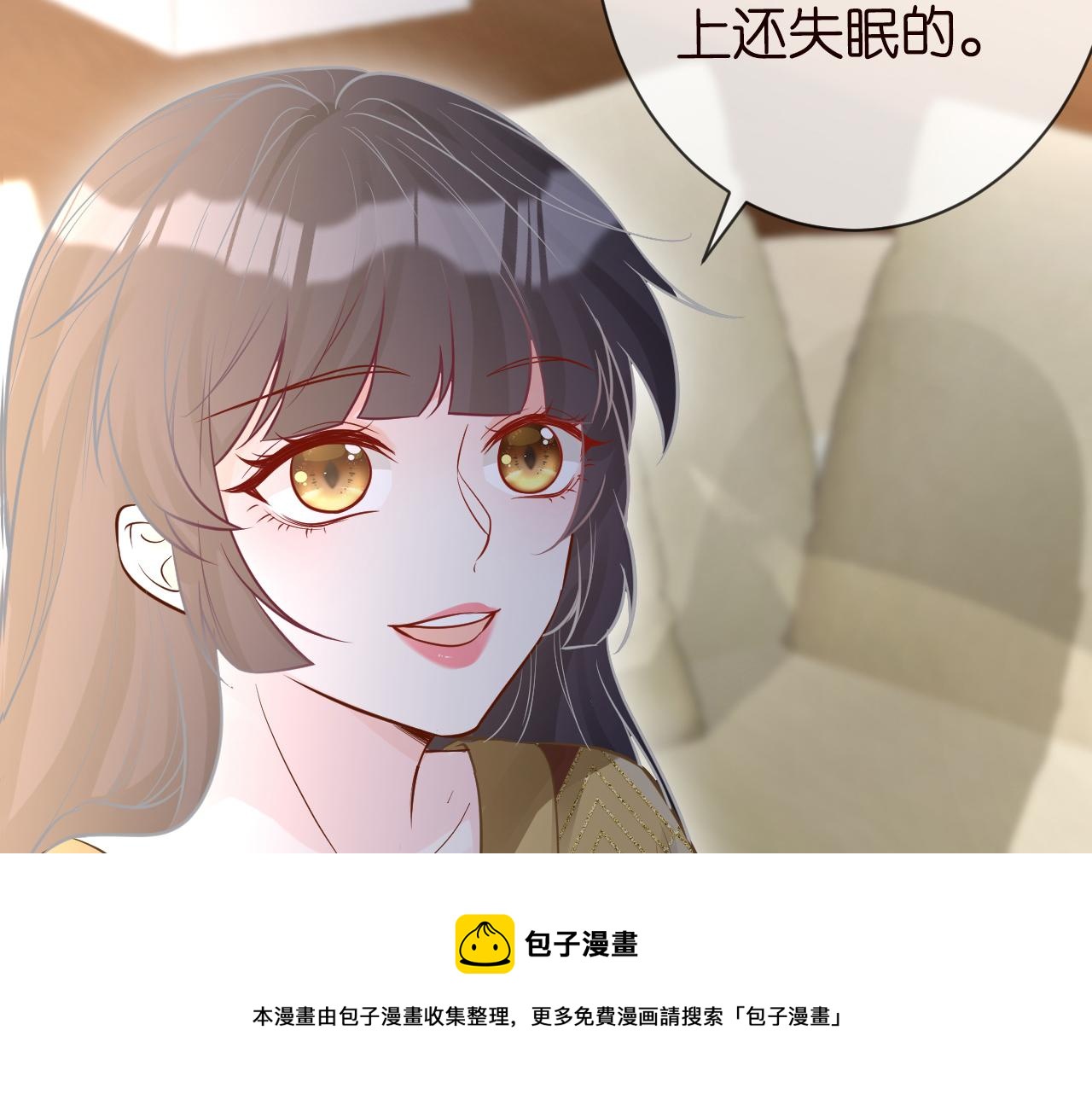第67话 三哥的摸头杀92