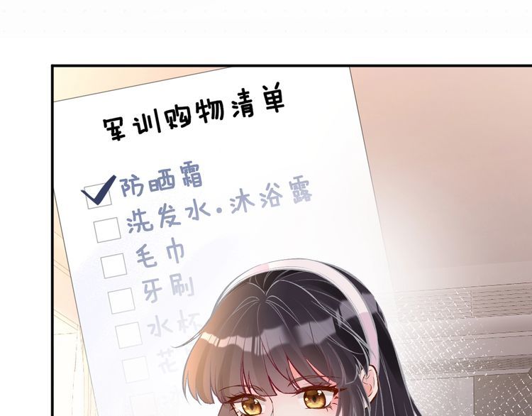 第162 妹妹是全能大佬69