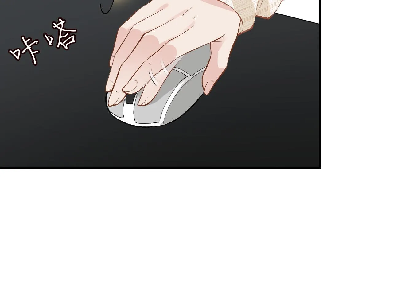 第204 背后的靠山83