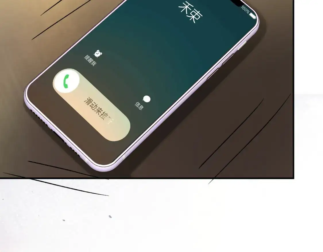 第265话（加更） 你想当会长吗78
