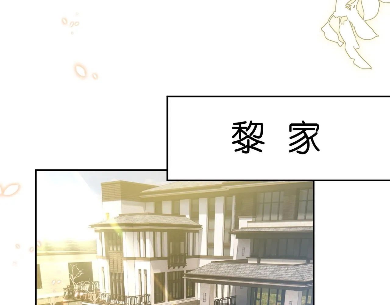 第220 “郁哥”和“补偿”79