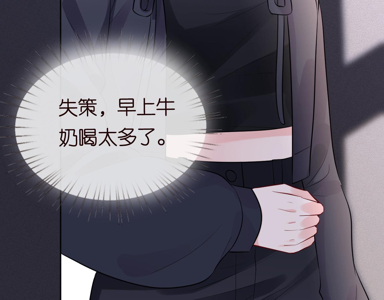 第66话 输了，就叫爸爸23