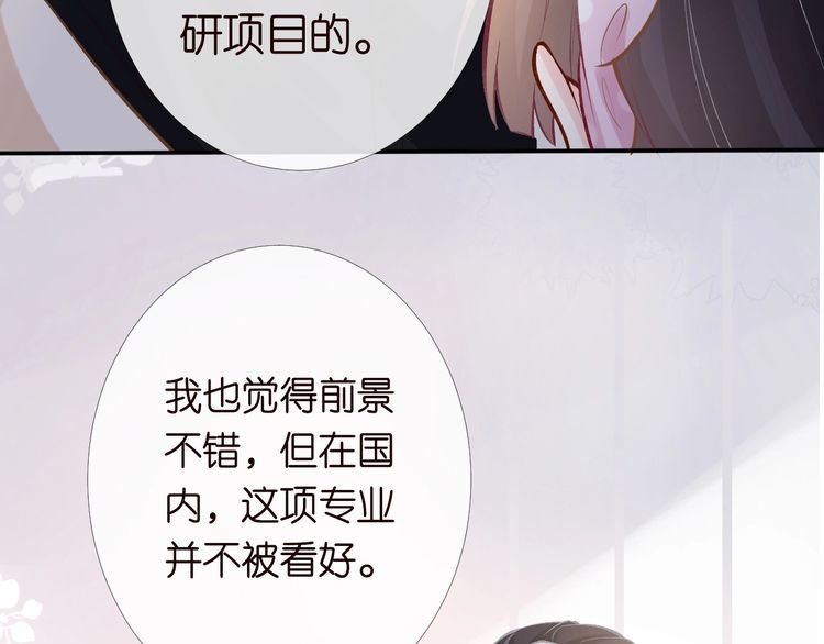 第173 查水表警告！19