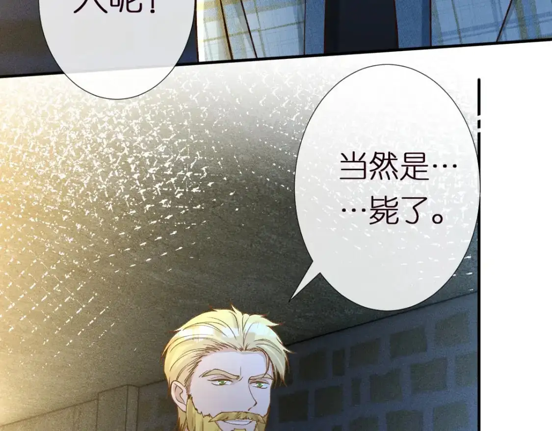 第270 你动了闵郁？84