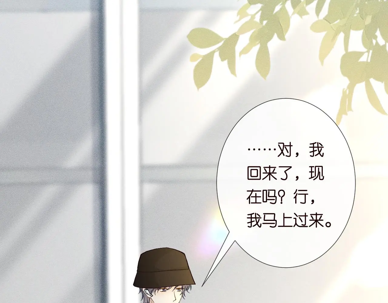 第245 冒牌货57