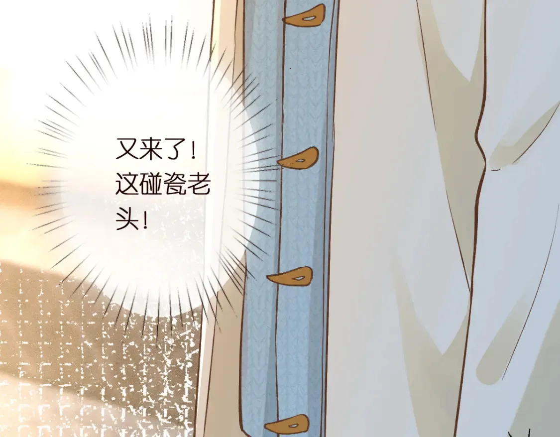 第287 见家长87