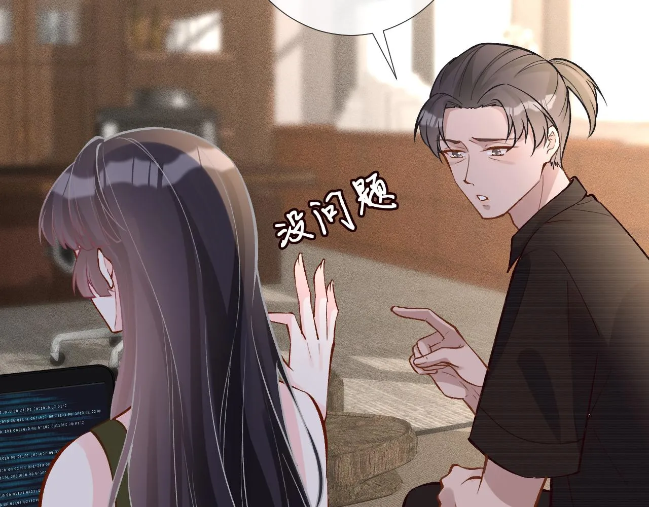 第187 变态的实力43