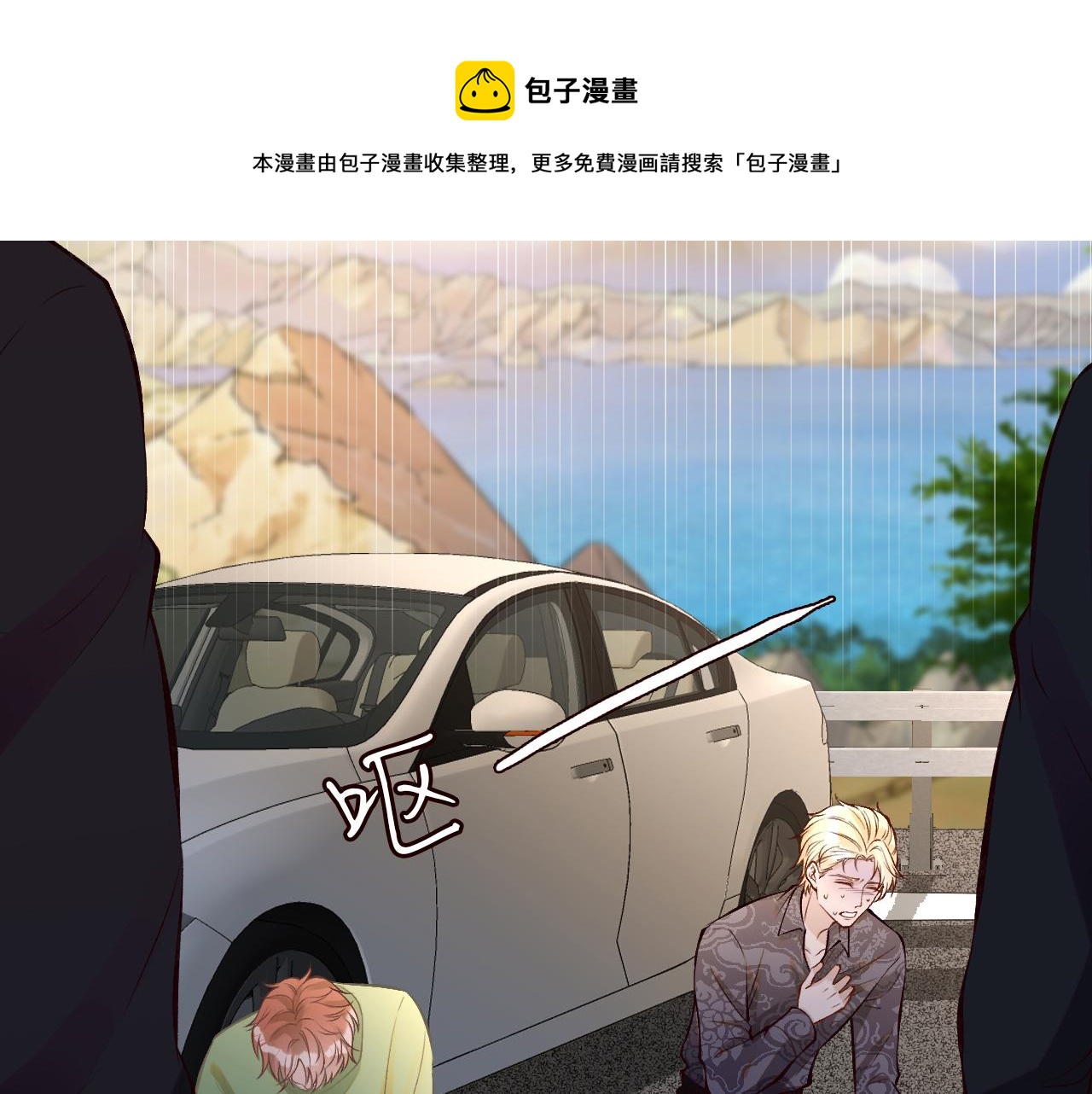 第136 死亡赛车49