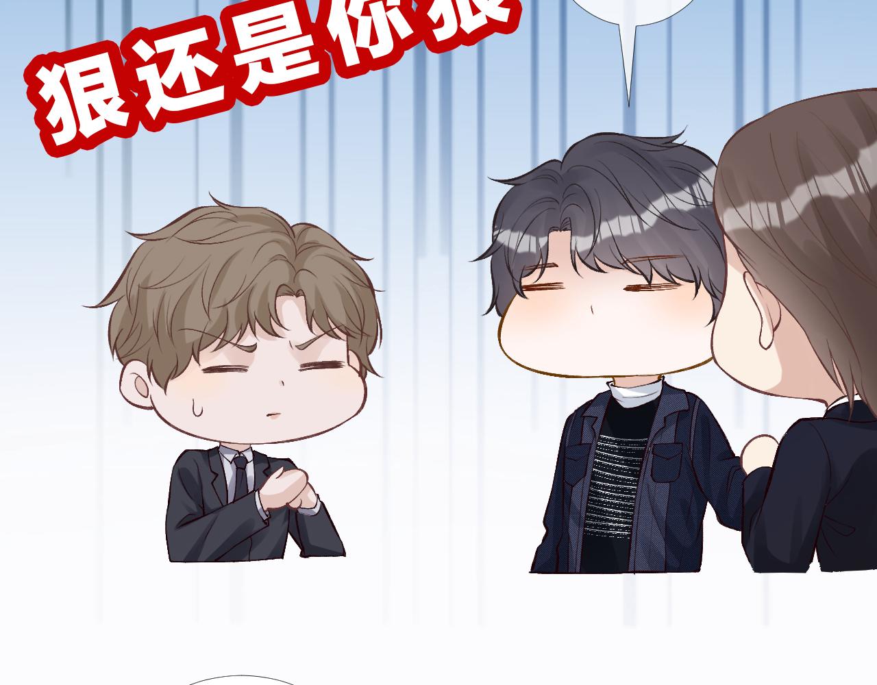 第89话 痛失五百万44