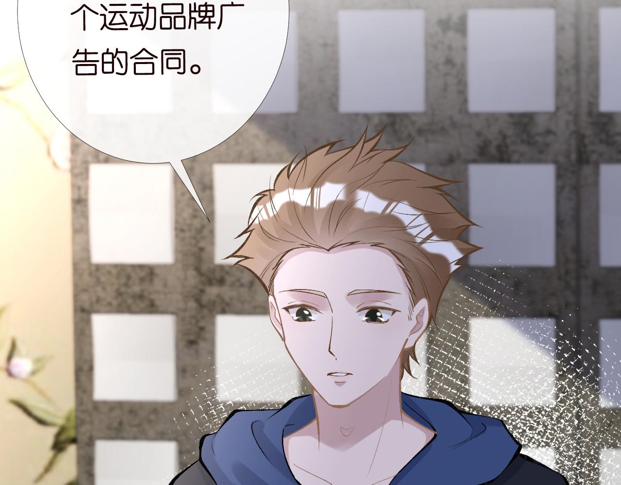 第99话 土豪竟是我自己23