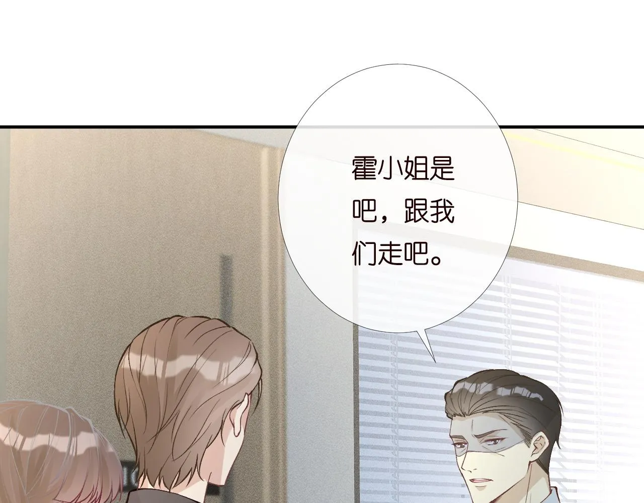 第199 女人怎么了？24