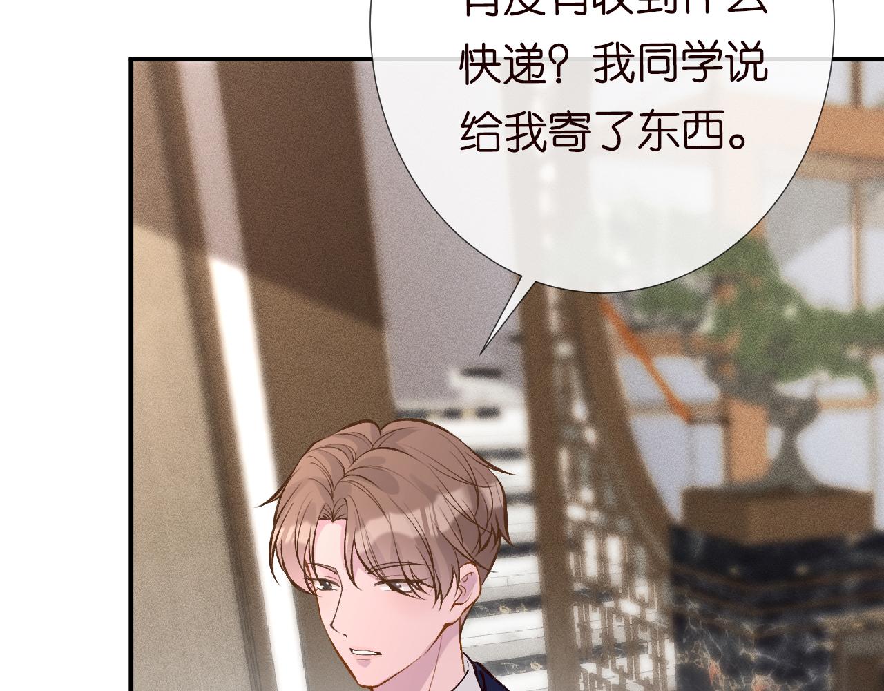 第101话 来自大佬的关爱95
