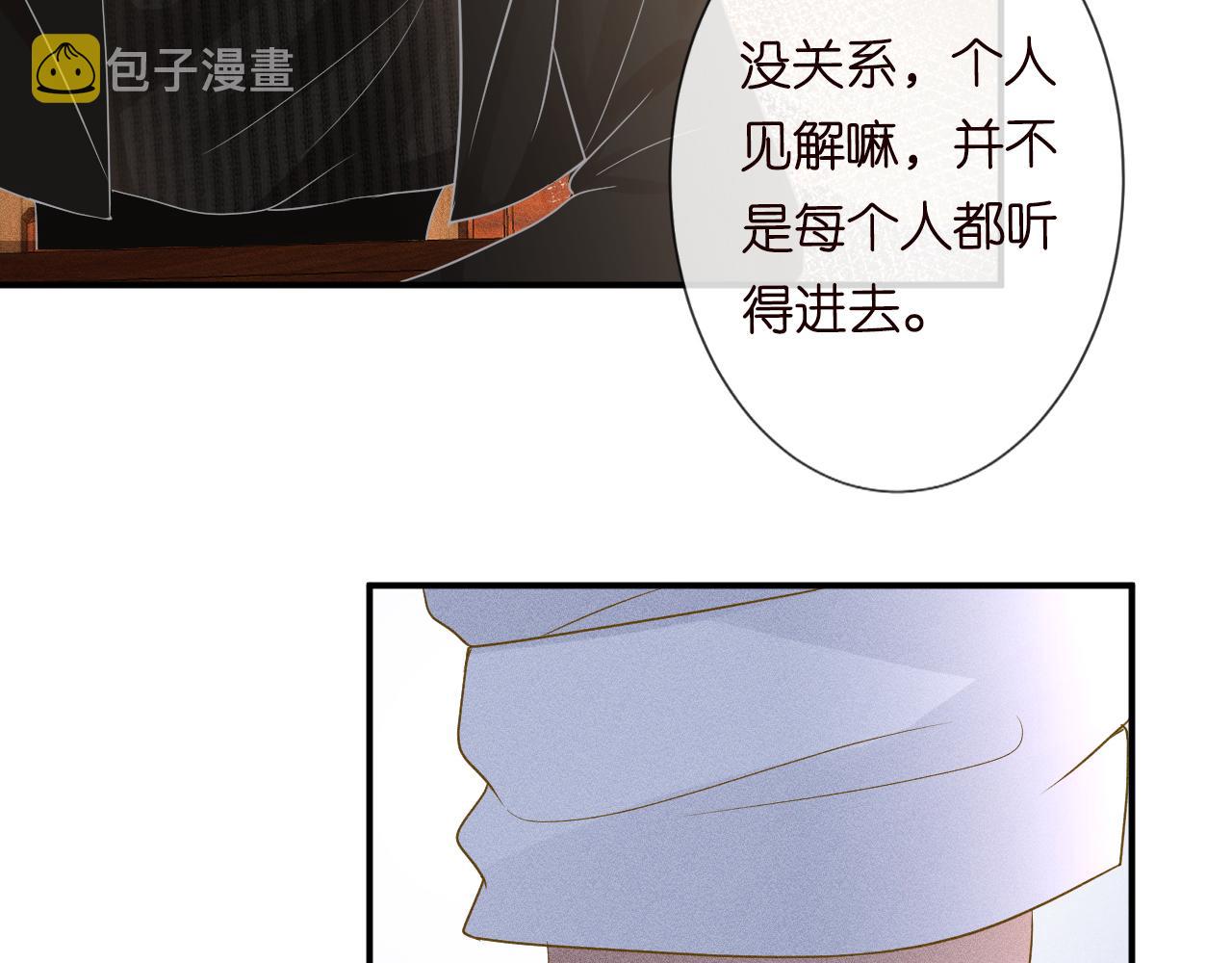 第31话 被小瞧了88