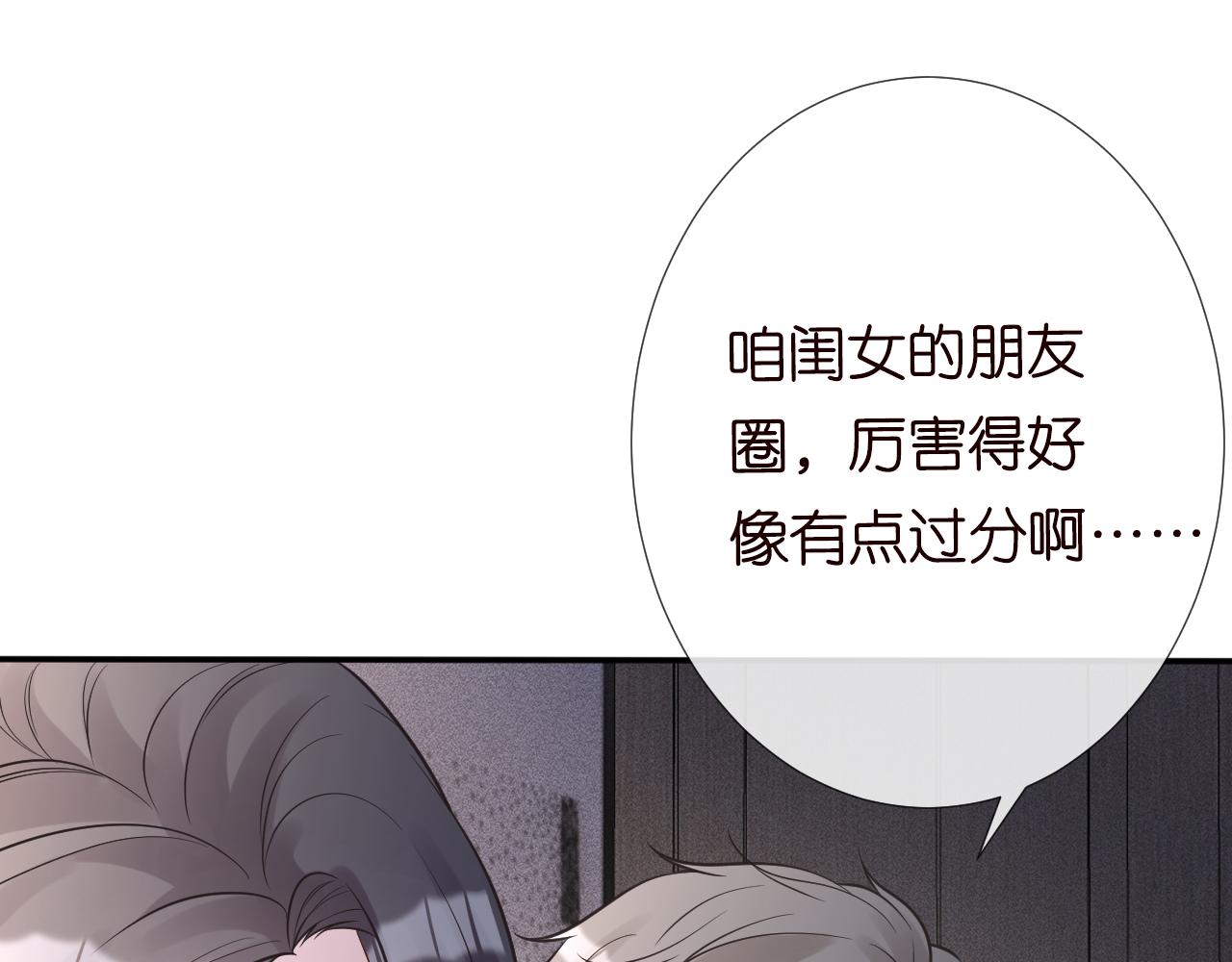 第74话 真迹24