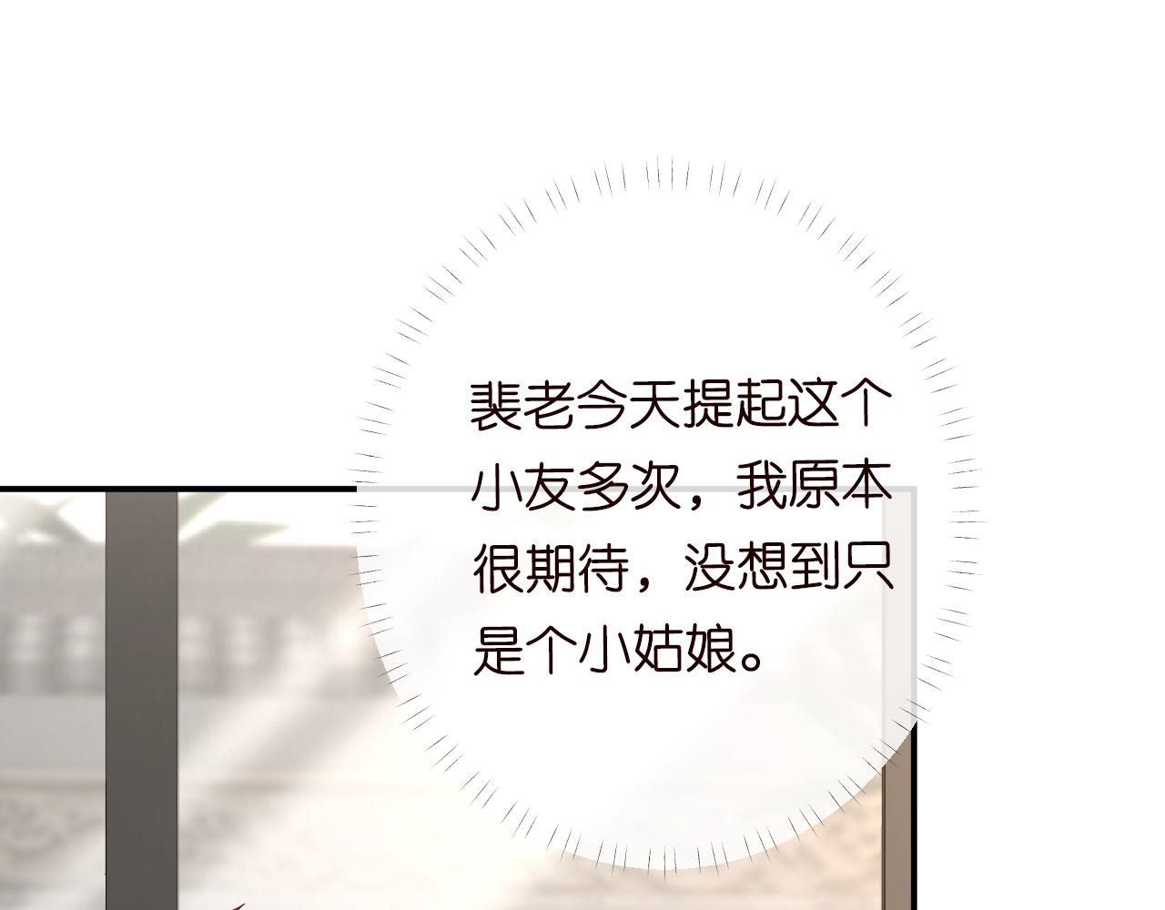 第106 棘手的病症25