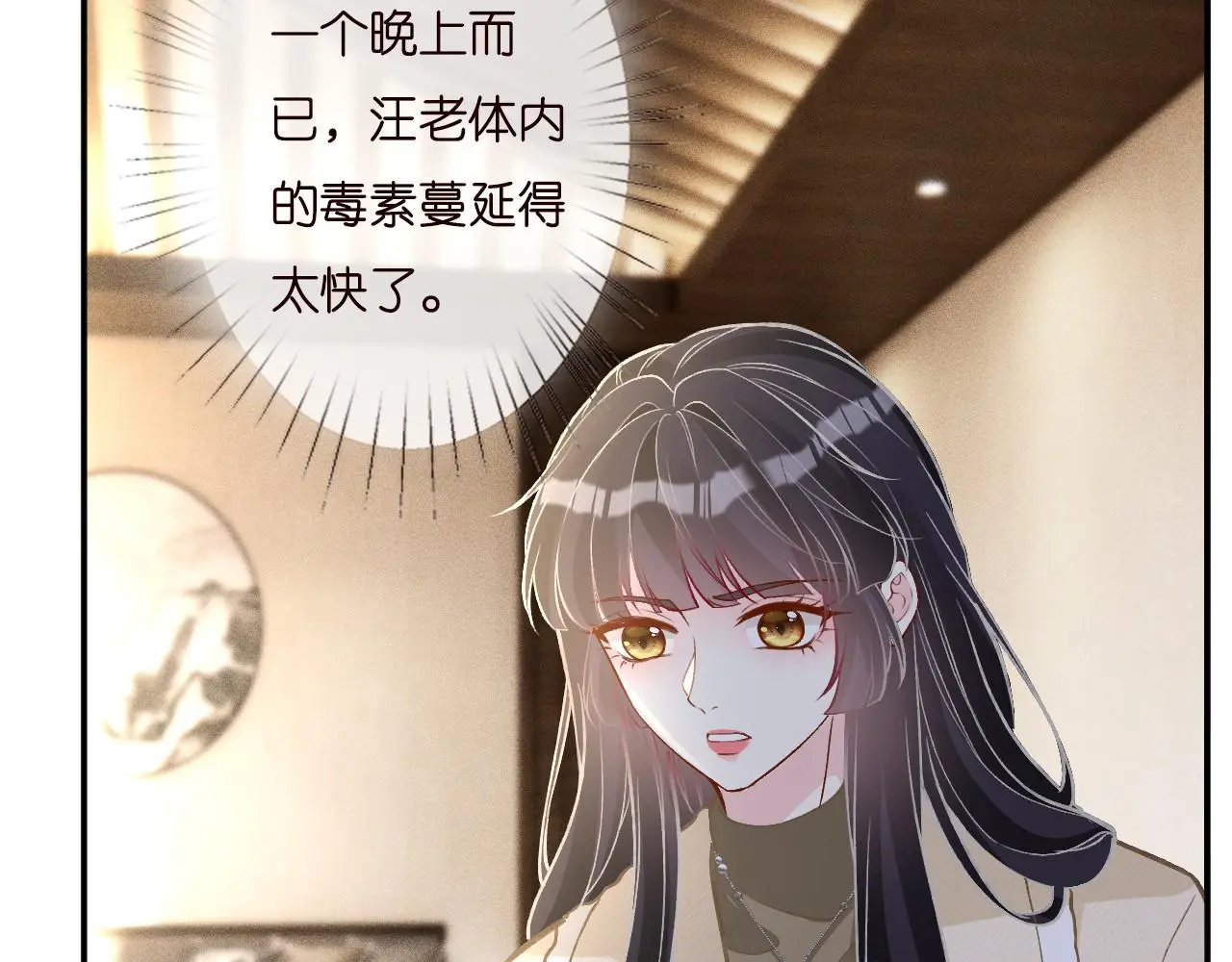 第256 神秘标记51
