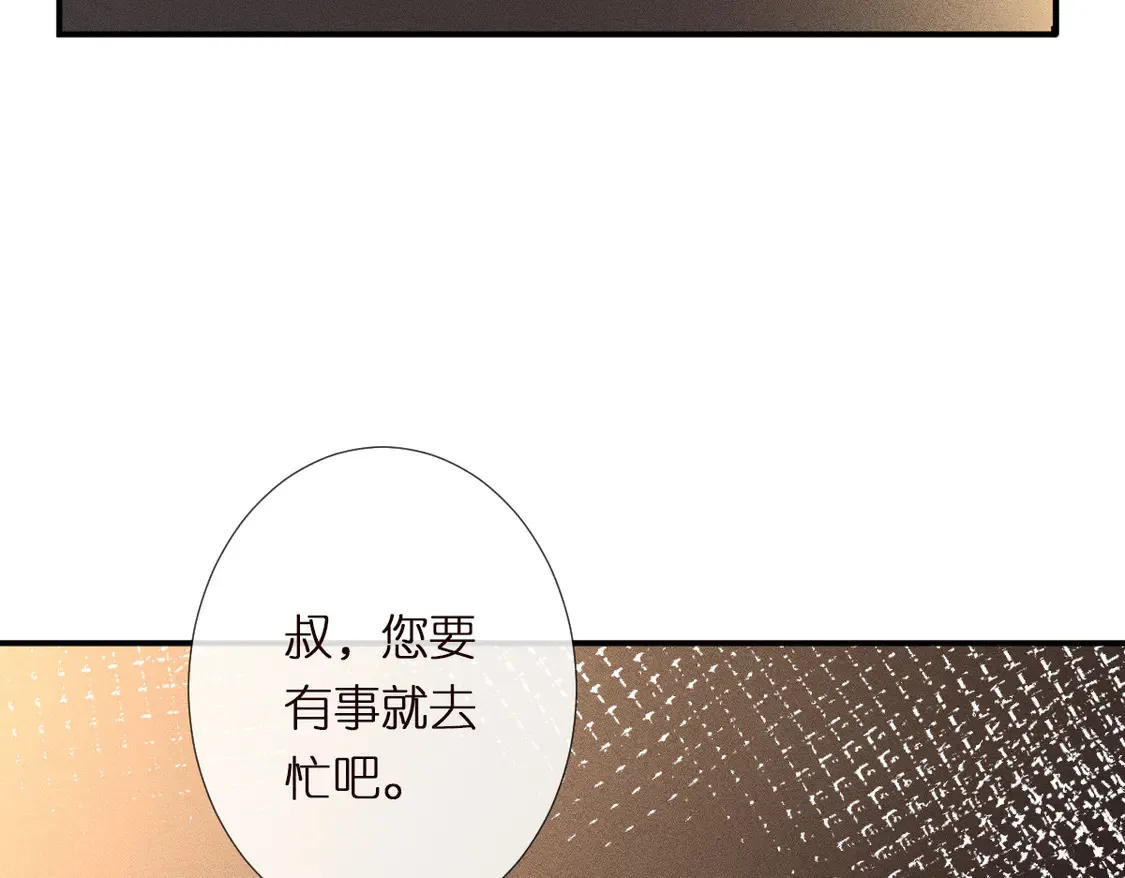 第300 真爱大考验7