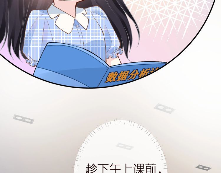 第164 狡猾的老头79