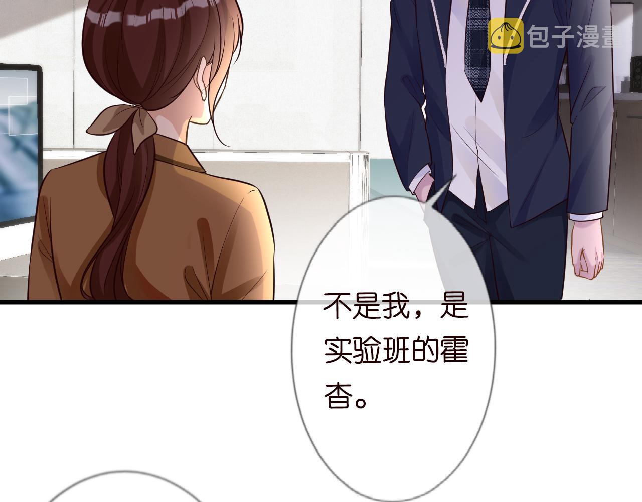第42话 作弊55