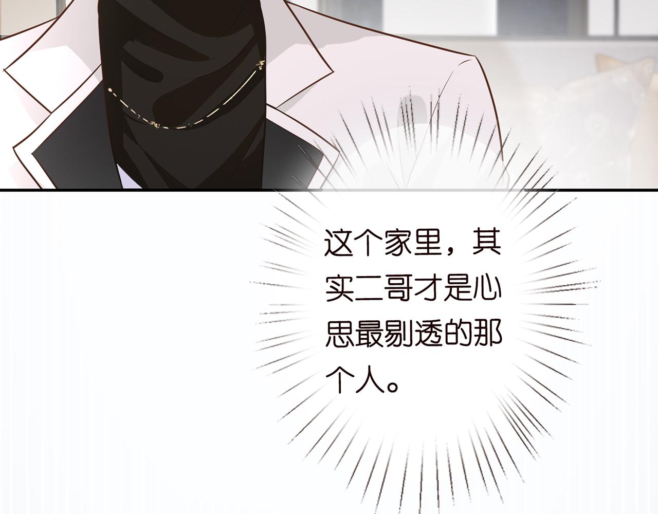 第48话 施针33