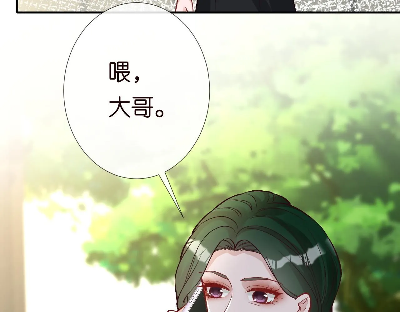 第225 滚出京城！92