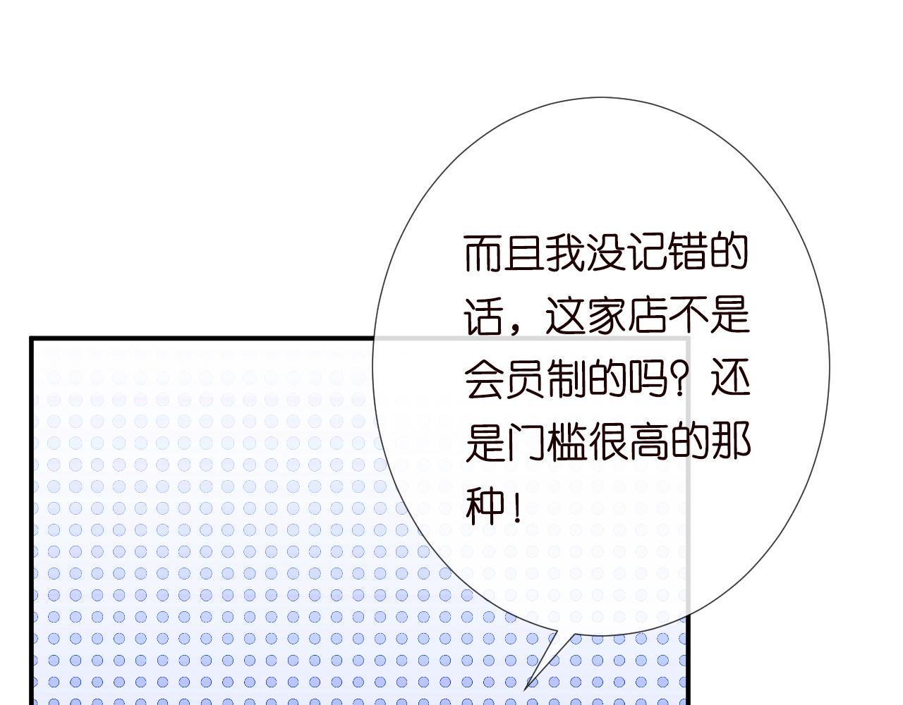 第111 不速之客14
