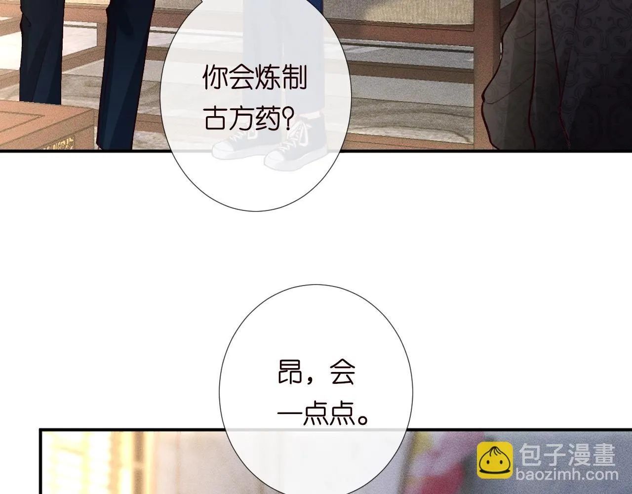第212 悬赏一个亿25