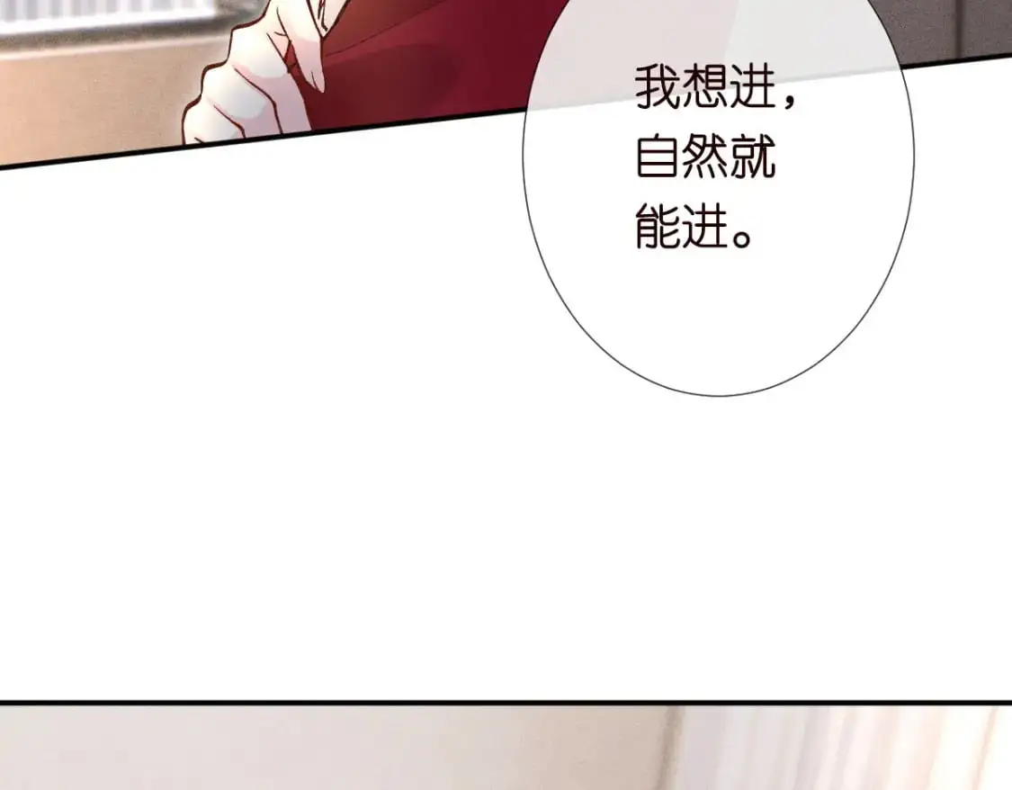 第266 秦正的罪证72
