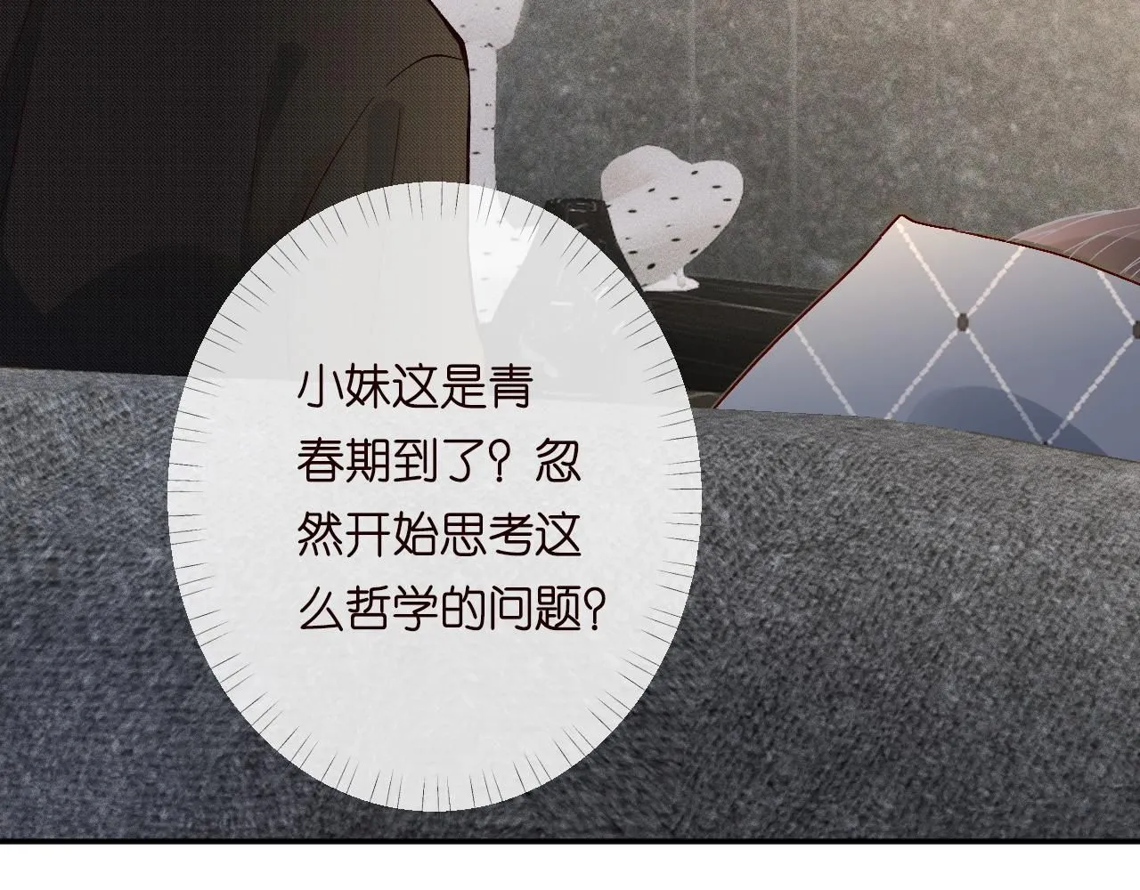 第218 车王流玉59