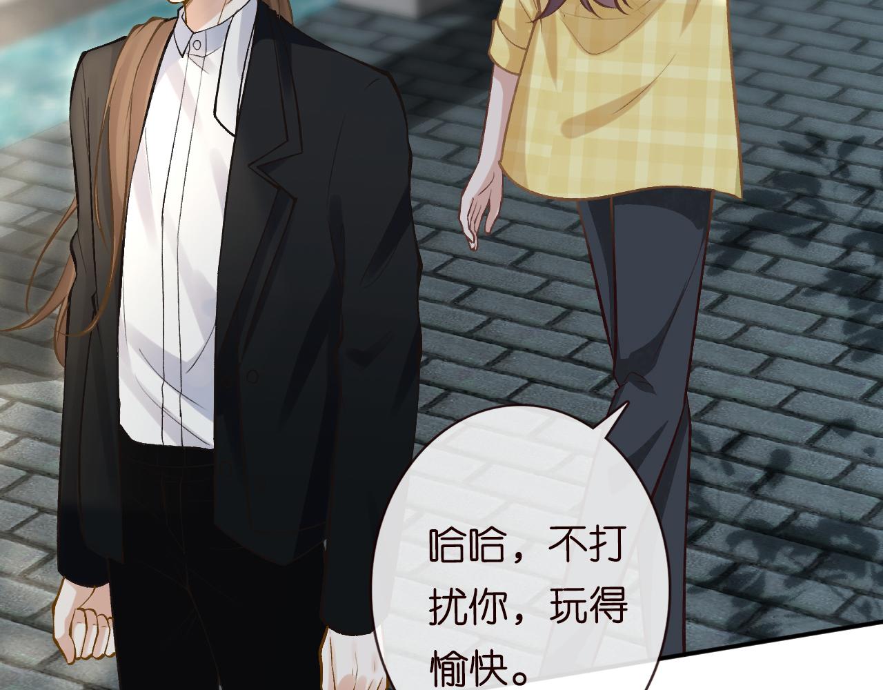 第95话 海王？渣男？98