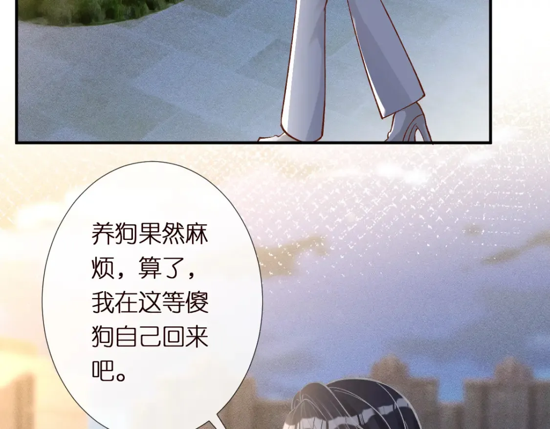 第281 想见你60