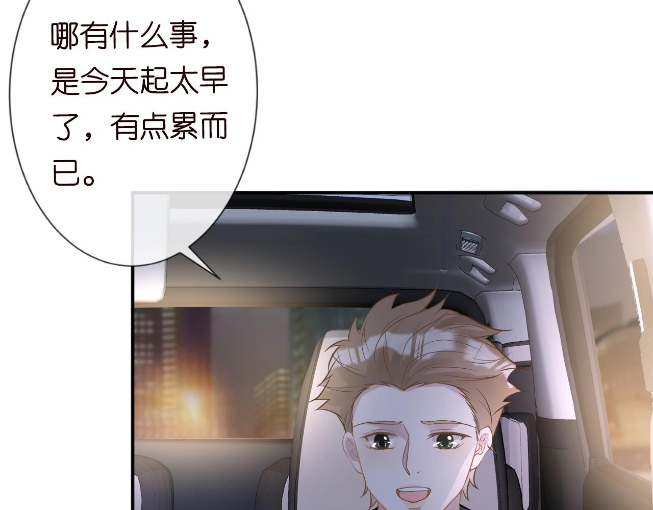 第80话 抄袭风波32