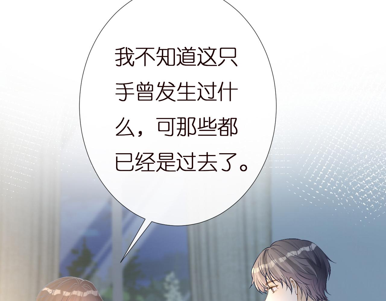 第142 托付信任33