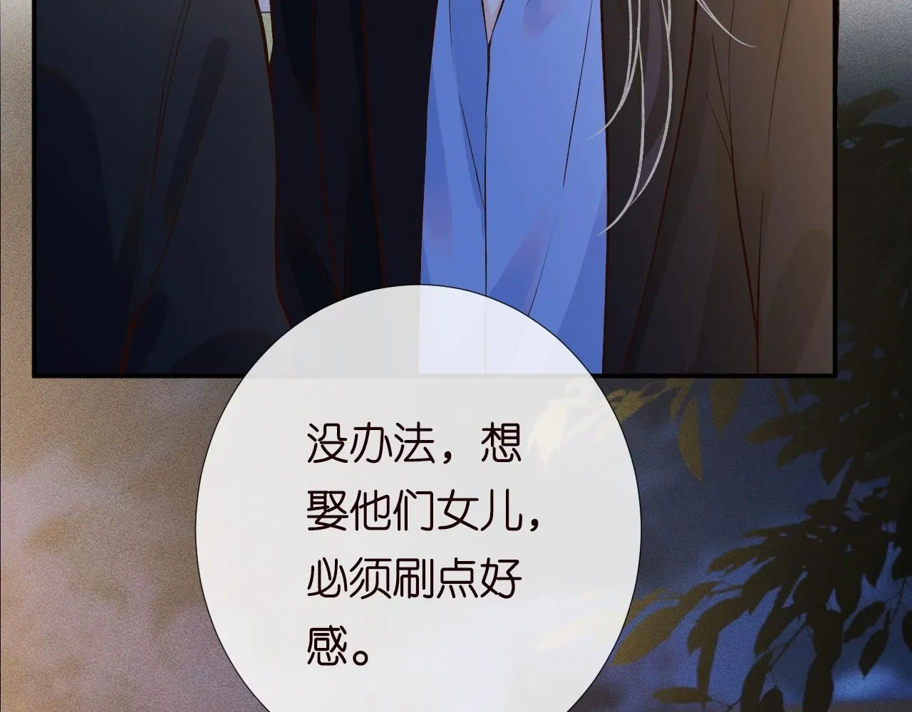 第223 扎针排毒70