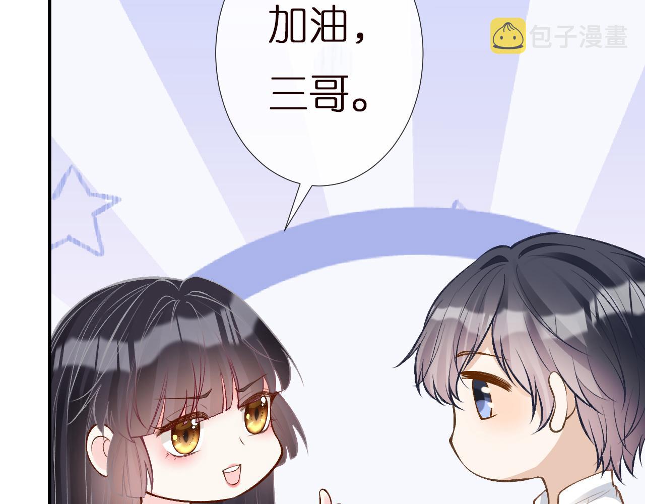 第142 托付信任39
