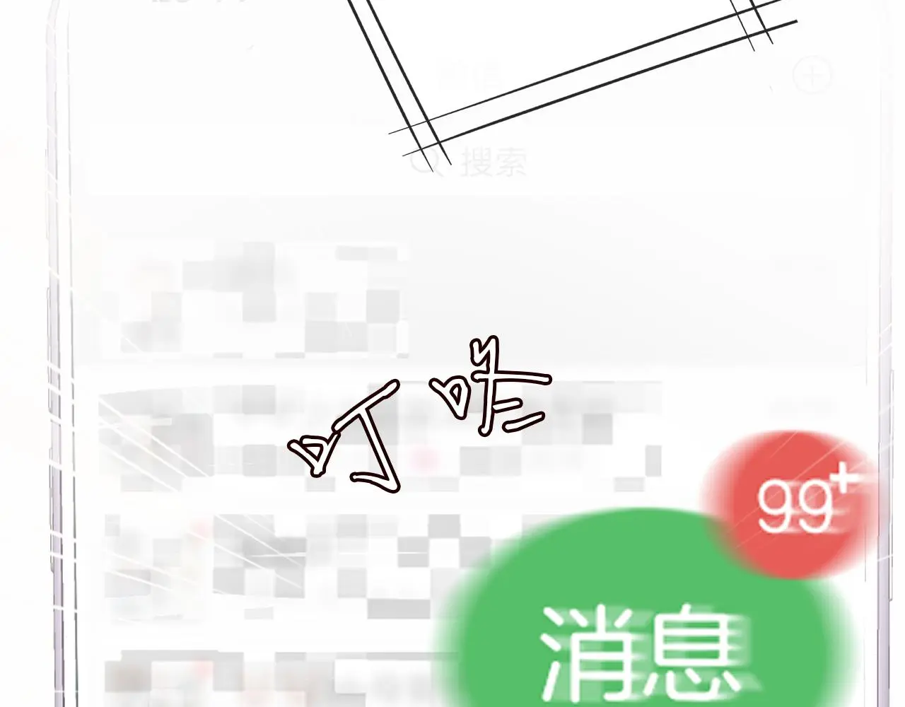 第147 新年快乐9