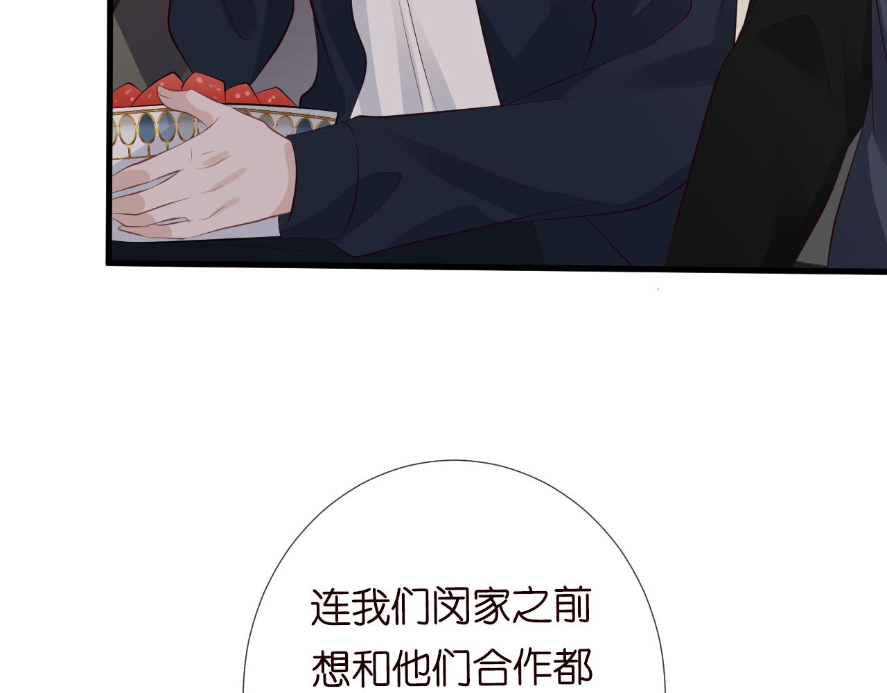 第105 “爱”的教育15