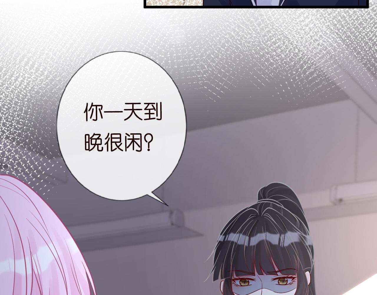 第43话 猪队友50