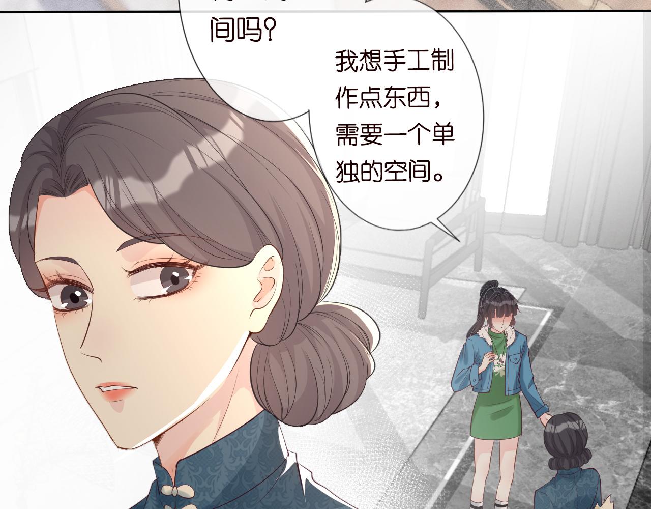 第25话 真正的安神香8