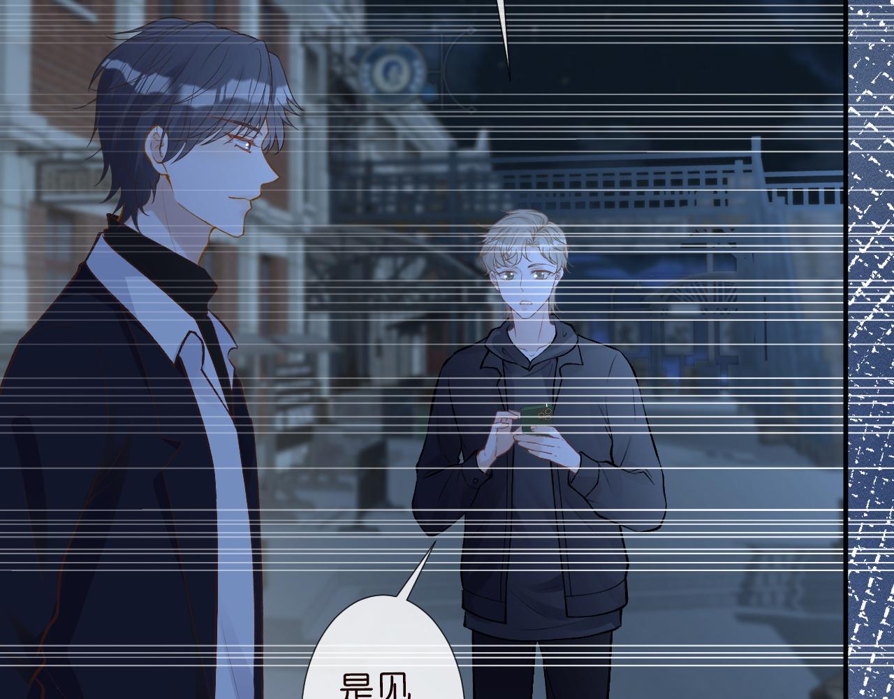第123 你就宠她吧26