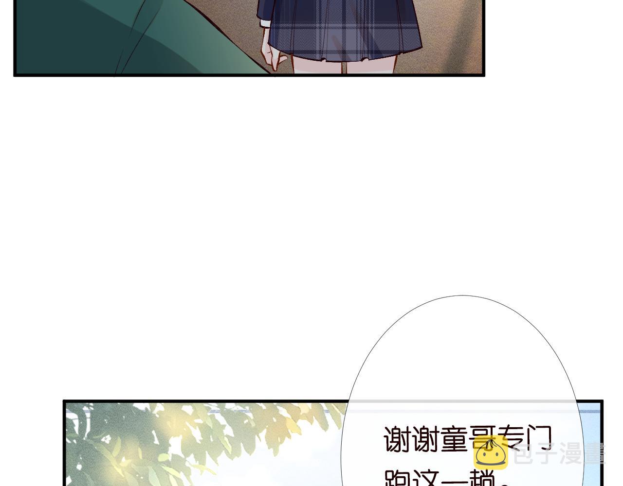 第89话 痛失五百万82