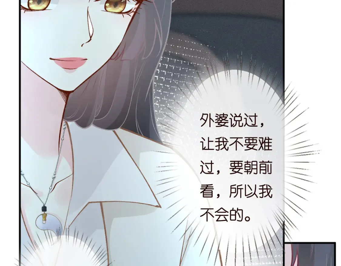 第280 恋爱被妈妈抓包54